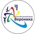 Детско-юношеский центр «Вероника»