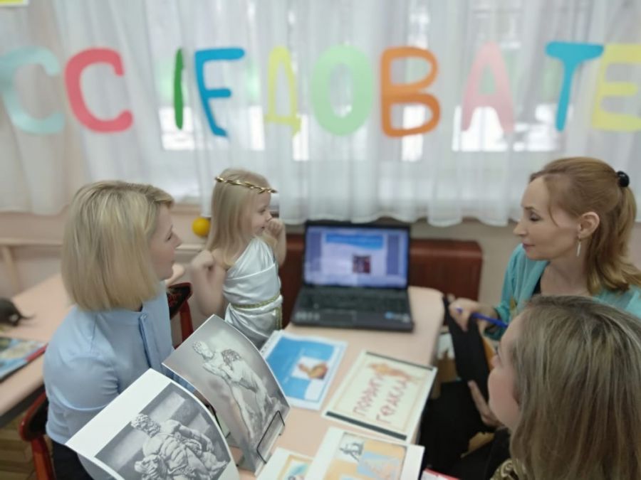 Обучение