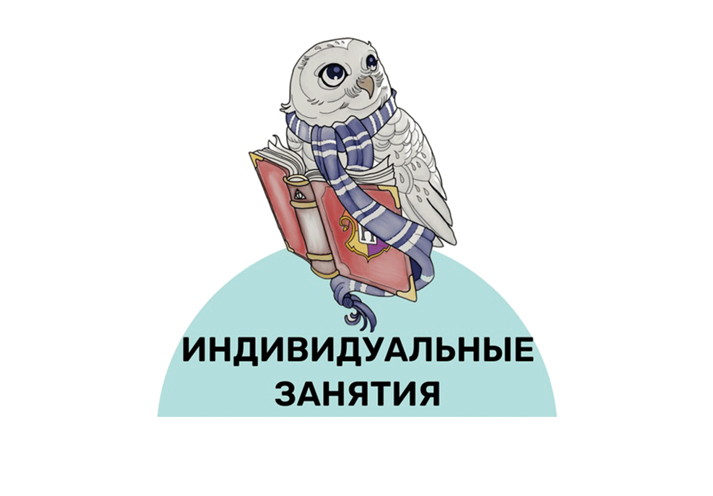 Индивидуальные занятия английского 45 мин
