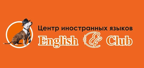 English Club Tyumen