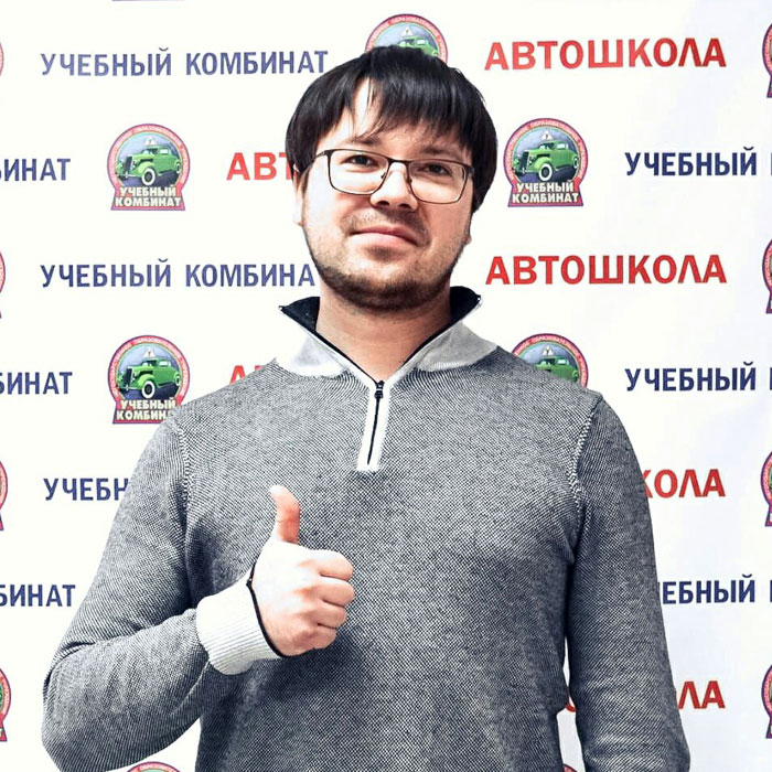 Роман Демёхин