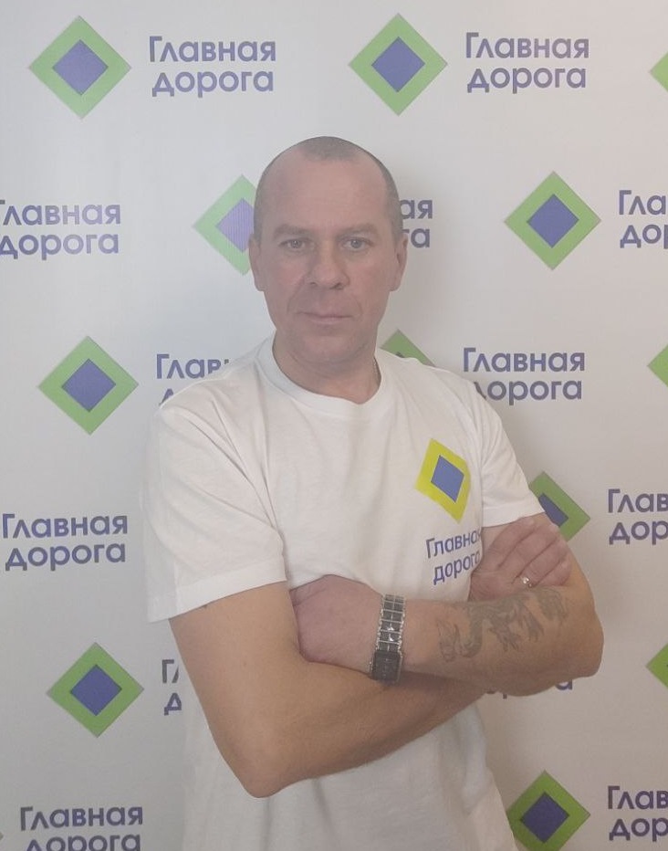 Гейгер Вадим