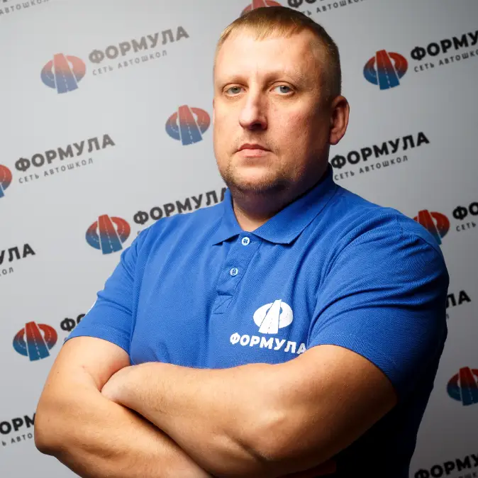 Водолазов Михаил Викторович