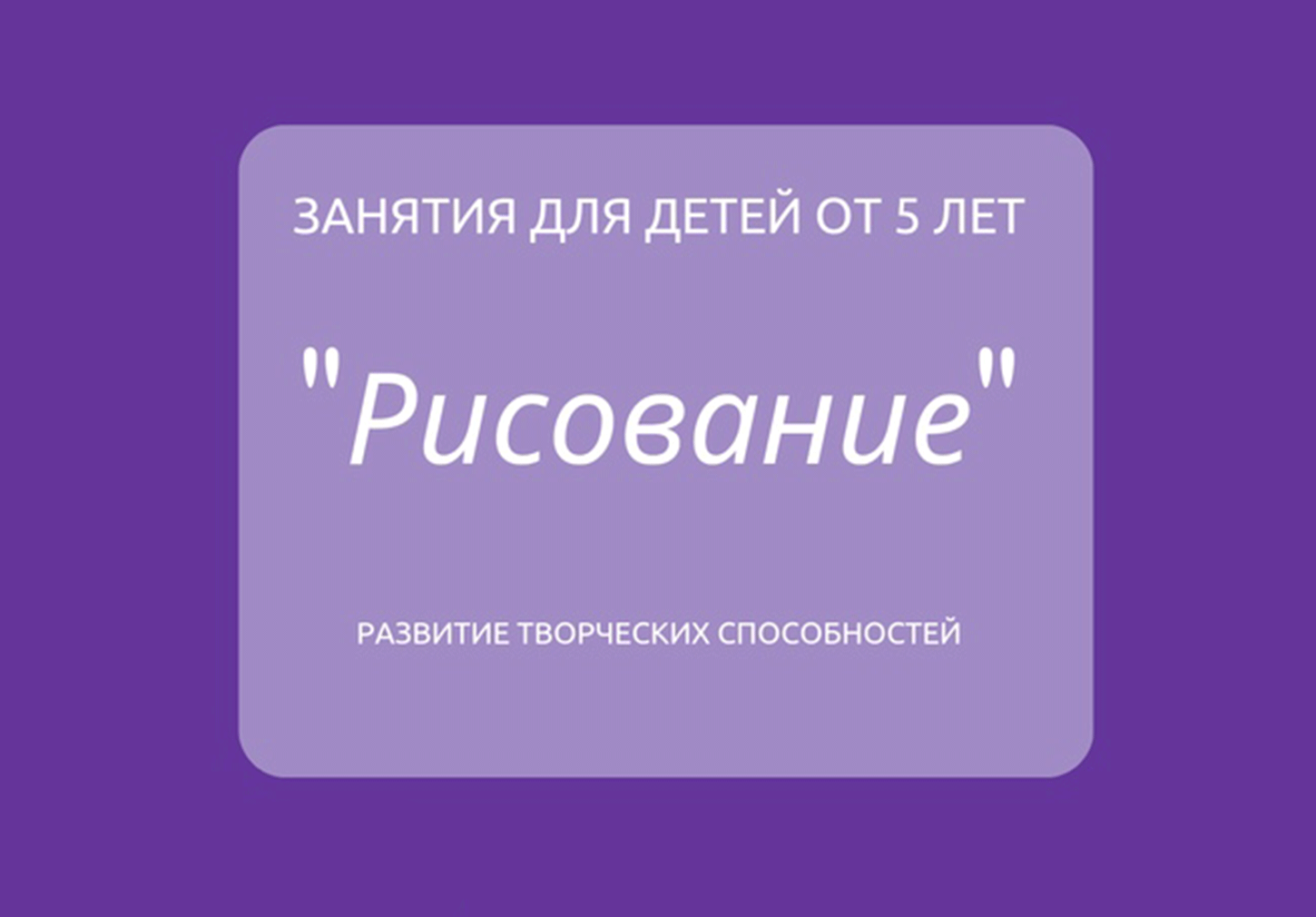 Художественная арт-студия