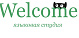 Языковая студия Welcome